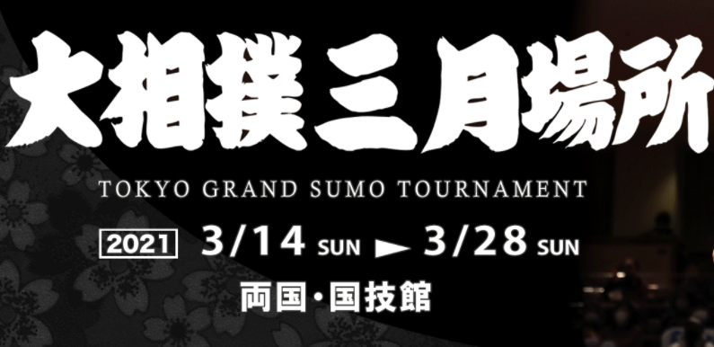 sumokyokai tweet picture