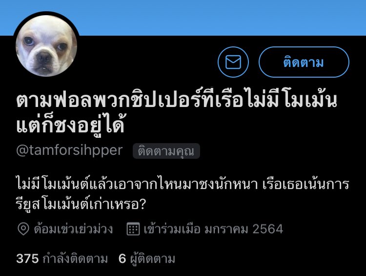กดผิดแล้วค่ะ เรามีโมเม้นทุกวัน