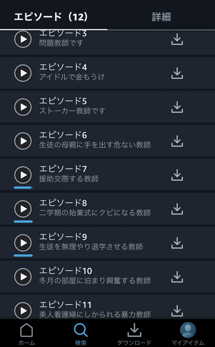 Gto ドラマ 最新情報まとめ みんなの評価 レビューが見れる ナウティスモーション 13ページ目 Gto ドラマ 最新情報まとめ みんなの評価 レビューが見れる ナウティスモーション 13ページ目