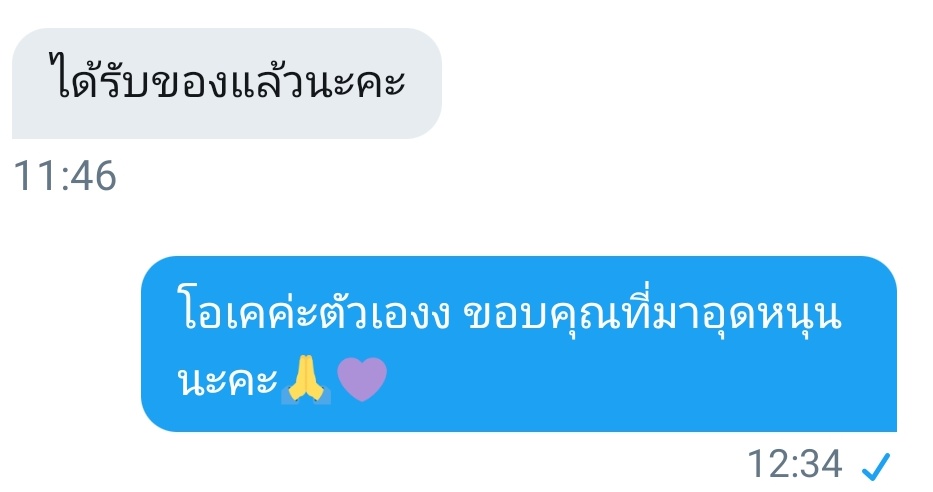 Vworldmyv's tweet photo. น่ารักยามบ่าย​ ขอบคุณลูกค้าทุกท่านเลยนะค้าาาา🙏💜 https://t.co/fH6wtcFptr