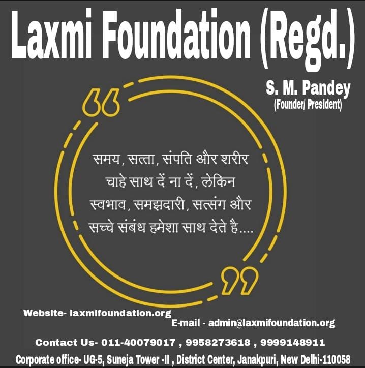 laxmifoundatio2's tweet image. 