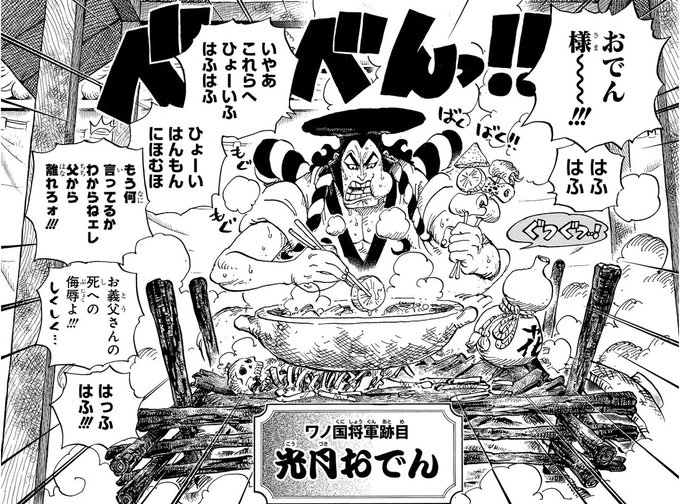 アニメ One ニコニコニュース