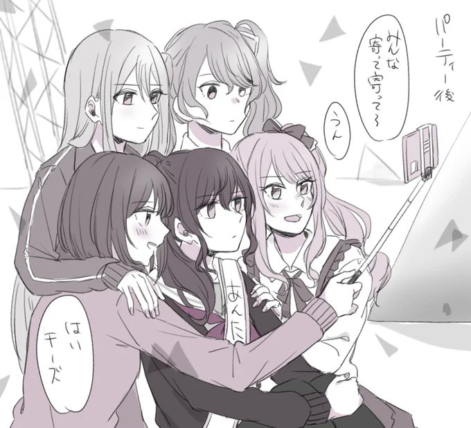 祝うまでが誕生日だもんな～～(遅れてごめんなさい)
朝比奈まふゆさん、お誕生日おめでとうございました! 