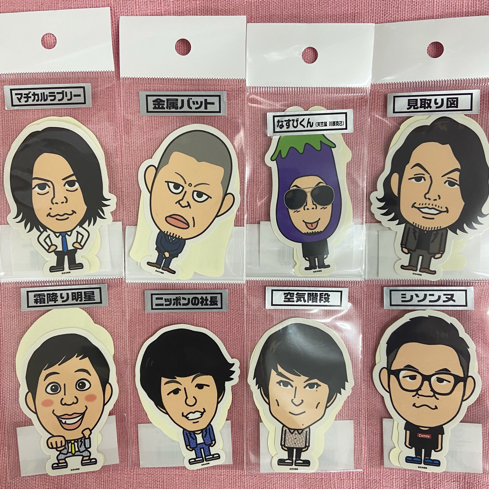 芸人 直筆サイン 色紙 マヂカルラブリー他 マヂカルラブリー サイン色紙 - メルカリ