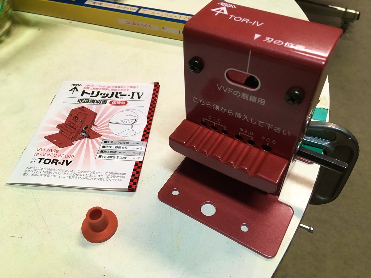 真っ黒ｔシャツ Makkuroteeshirt Twitter