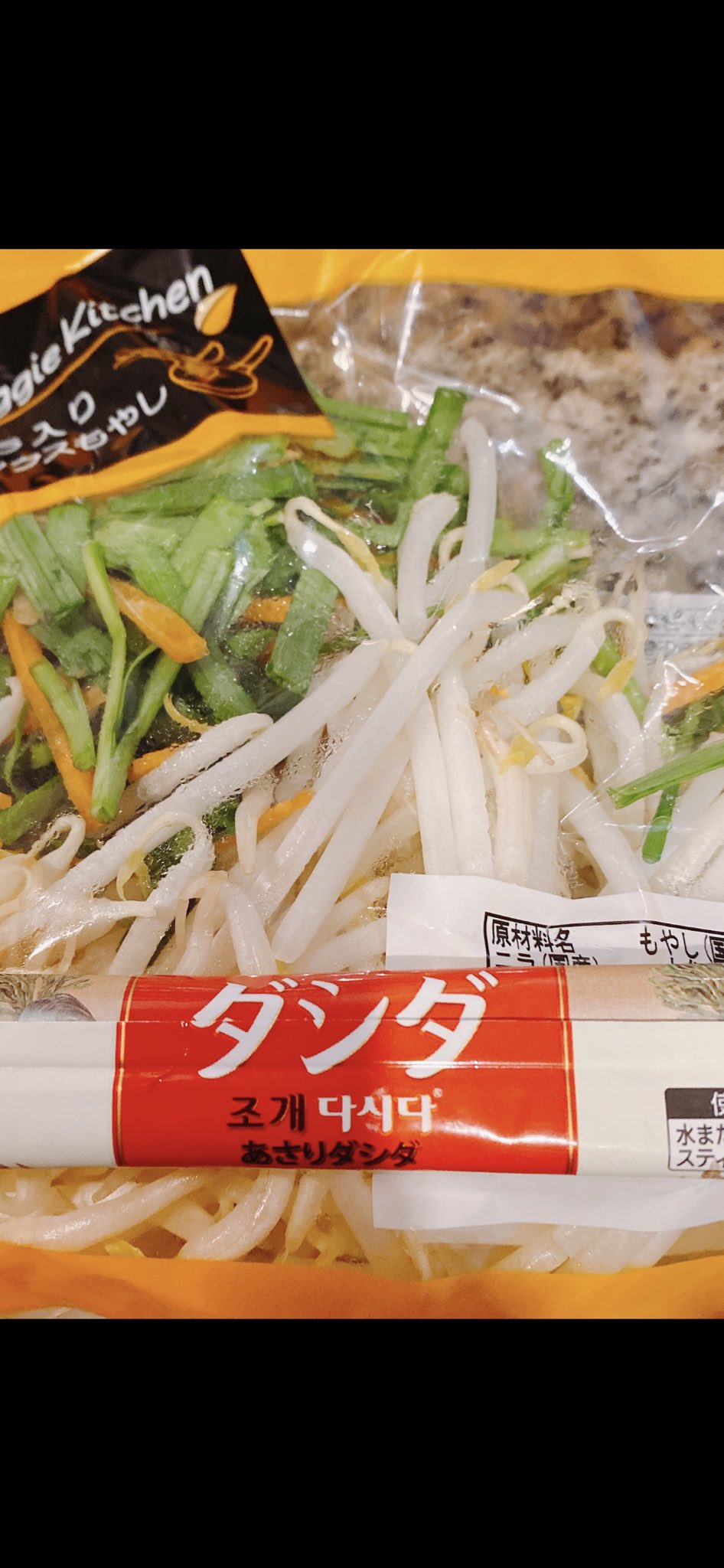 メグジェンヌ もやしナムル あと一品欲しいときに 時短ですごく便利 もやしニラ一袋を 電子レンジ2分 ダシダ半分をよく混ぜ 胡麻をふりかけ 食べる時に胡麻油を ヘルシーで ご飯にお酒のおつまみに 自分好みにアレンジも いろいろですね メグジェンヌ もやしナムル あと一品欲しいときに 時短ですごく便利 もやしニラ一袋を 電子レンジ2分 ダシダ半分をよく混ぜ 胡麻をふりかけ 食べる時に胡麻油を ヘルシーで ご飯にお酒のおつまみに 自分好みにアレンジも いろいろですね