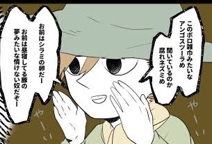 スナフキンのtwitterイラスト検索結果 古い順 スナフキンのtwitterイラスト検索結果 古い順