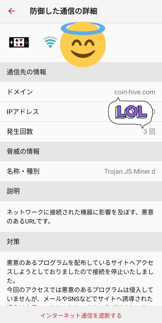 コクロン パソコンでqb開くとめちゃくちゃ重くなる原因がようやく判明した 裏でウィルスくんがビットコインのマイニングしてやがった コクロン パソコンでqb開くとめちゃくちゃ重くなる原因がようやく判明した 裏でウィルスくんがビットコインのマイニングしてやがった
