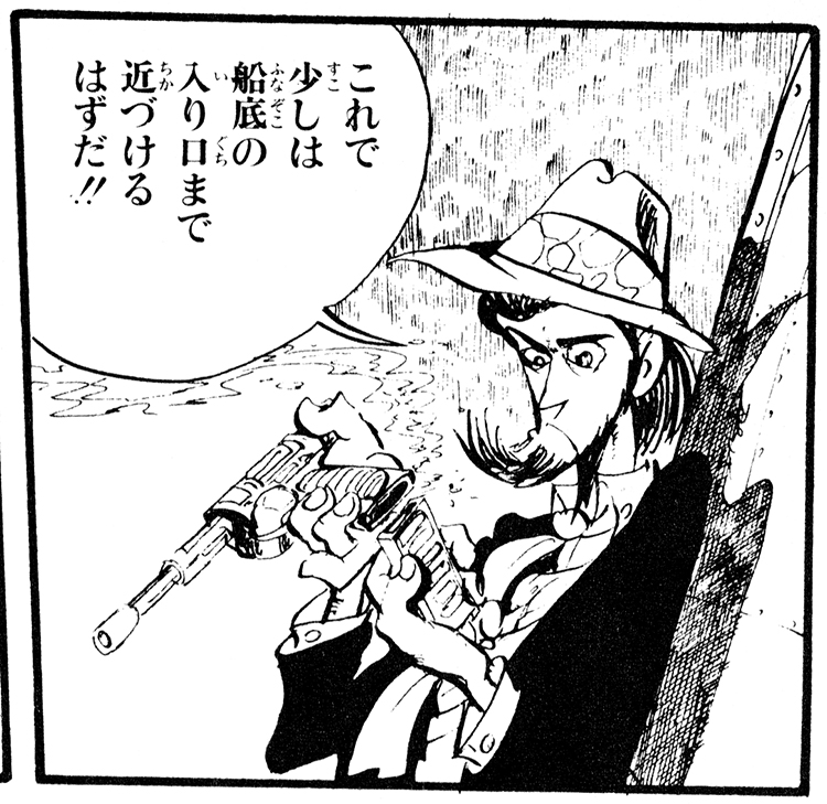 アニメではリボルバーのマグナムが次元の代名詞のようになってるが、モンキー・パンチさんの漫画では次元の拳銃はほとんどオートマチック。ごくたま～にリボルバーを使用する事もある。
ルパン三世、ルパン三世新冒険、新ルパン三世 より 