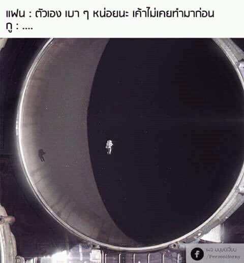 อิมีมพวกนี้ก็คือมึงควยเล็กรึเปล่า