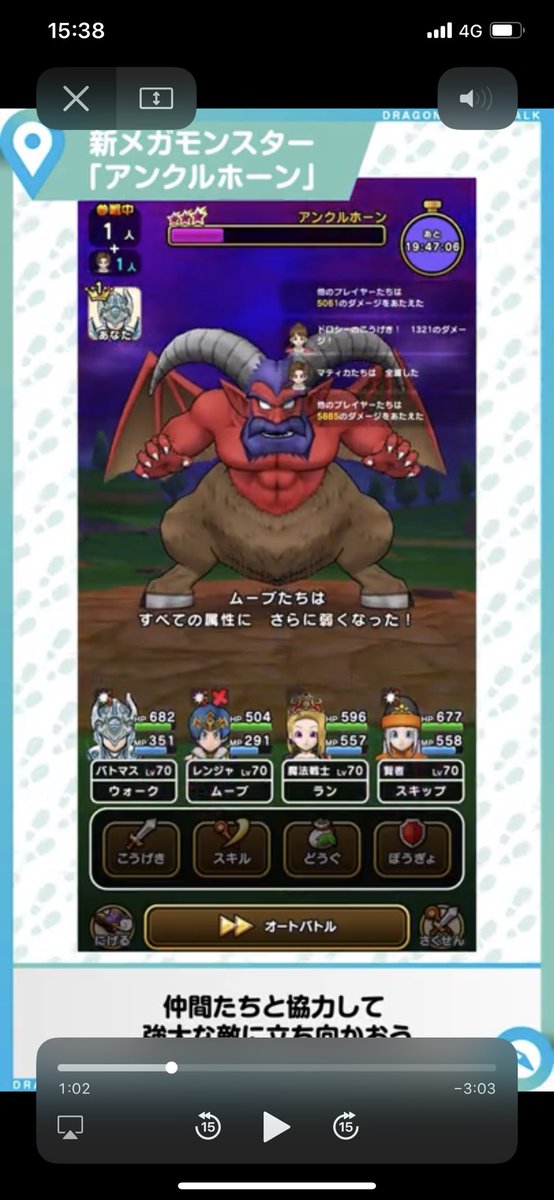 ギン ドラクエウォーク アンクルホーン ブレイククラッシュ 全属性耐性低下 これ ウォークのfbとはアイコンが異なります 言い換えれば ダメージ計算における掛け算の要素が一種類増える事になります とんでもないダメージに 余談ですが