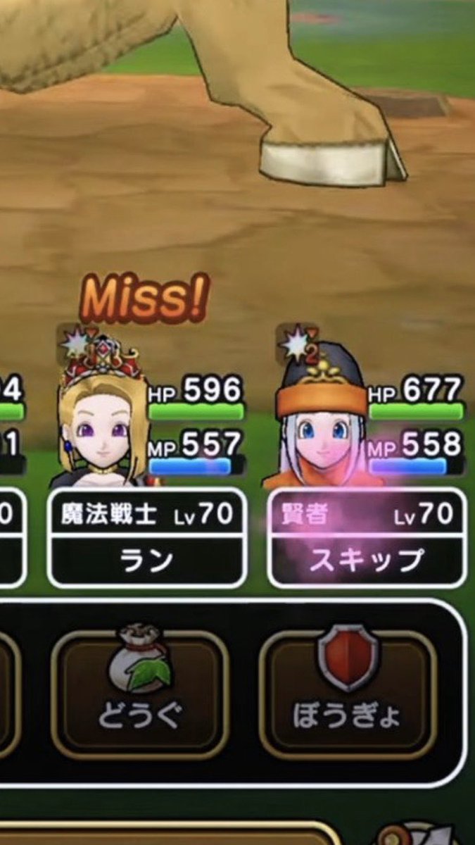 ギン ドラクエウォーク アンクルホーン ブレイククラッシュ 全属性耐性低下 これ ウォークのfbとはアイコンが異なります 言い換えれば ダメージ計算における掛け算の要素が一種類増える事になります とんでもないダメージに 余談ですが