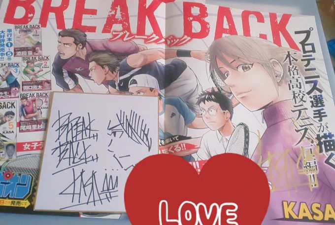 KASA先生(@KASA_TENIS )のプレゼント企画で貰えたポスターと色紙( ˊᵕˋ )✨ありがとうございます!
早く額に入れて飾りたいなぁ!!
これからも連載頑張ってください? 神谷も早く連載出来るように頑張る!!! 