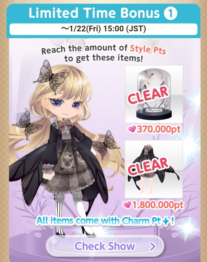 Shobhy3's tweet photo. 🦋Flutter Butterfly SW Event🦋
Hyper Limited Bonus & Limited Bonus n.1 & 2!
#Butterfly #Specimen #Beauty #stylewarsevent #stylewars #cocoppaplay #ココプレ #CocoPPaPlay_cp #cocoppamodels #cocoppaeyes #RITUALS #RITUALST3 #shobhy #shobeams #hyperlimited #limited https://t.co/EVW5h5tKmr