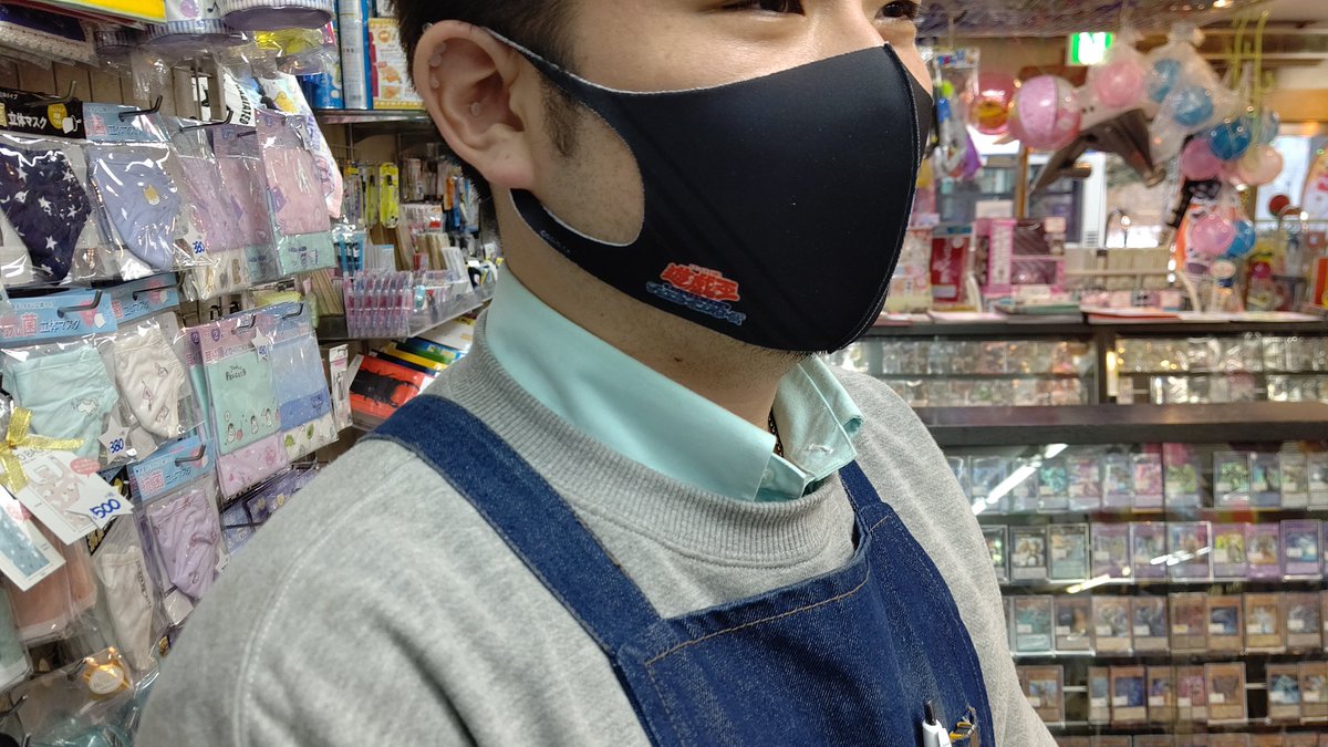 コナミから遊戯王デザインマスク来たよー カッコいい おもちゃの平野 Twitter 21 01 28 札幌市のギフト 贈り物 チケット 玩具 おもちゃの平野 札幌のお店 イベント 動画やレシピ情報 ふりっぱーweb