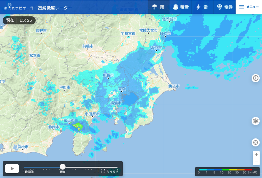 ナビゲーター お天気