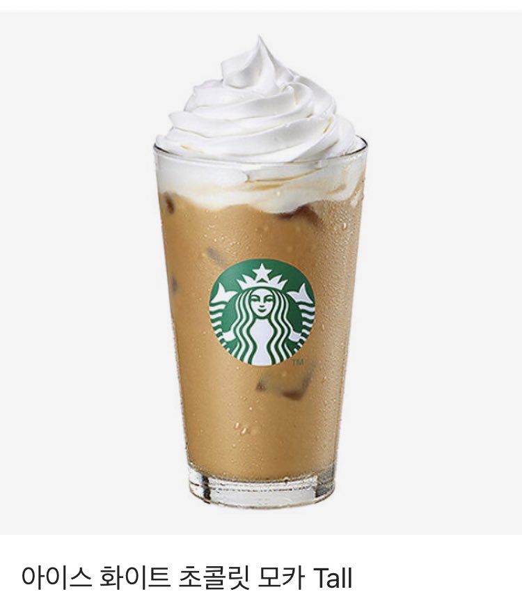 🎉아마기 히이로의 266일 만의 5성 등판을 축하합니다! 축하의 의미로 RT 해주신 한 분께 화이트 초콜릿 모카를 보내드릴게요🥰 

(이유)                       (🎁)