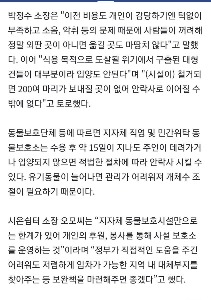 아지네마을을 지켜 주세요🙏 많은 분들이 알 수 있도록 공유 해 주세요!!!