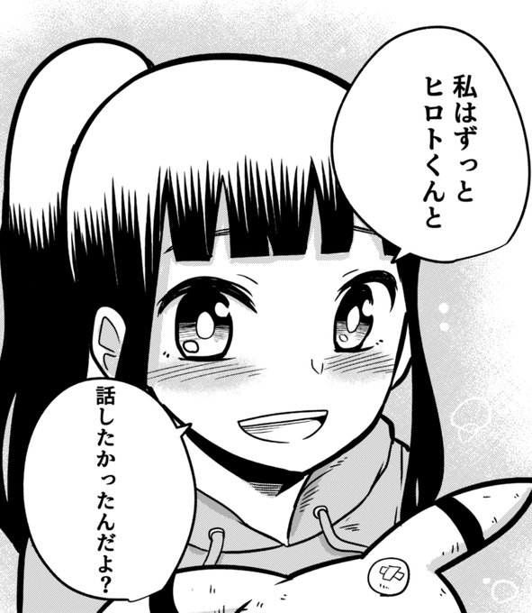 作業しつつ最近描き直しもしてたりする。 ホリリオト さんのマンガ ツイコミ(仮)