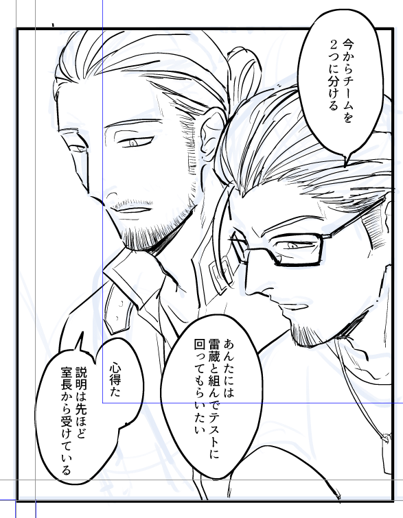 データ整理中に描いた覚えのないまんが出てくる 