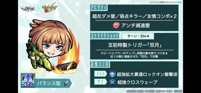 ワールドトリガー 高画質 のtwitterイラスト検索結果 古い順 ワールドトリガー 高画質 のtwitterイラスト検索結果 古い順