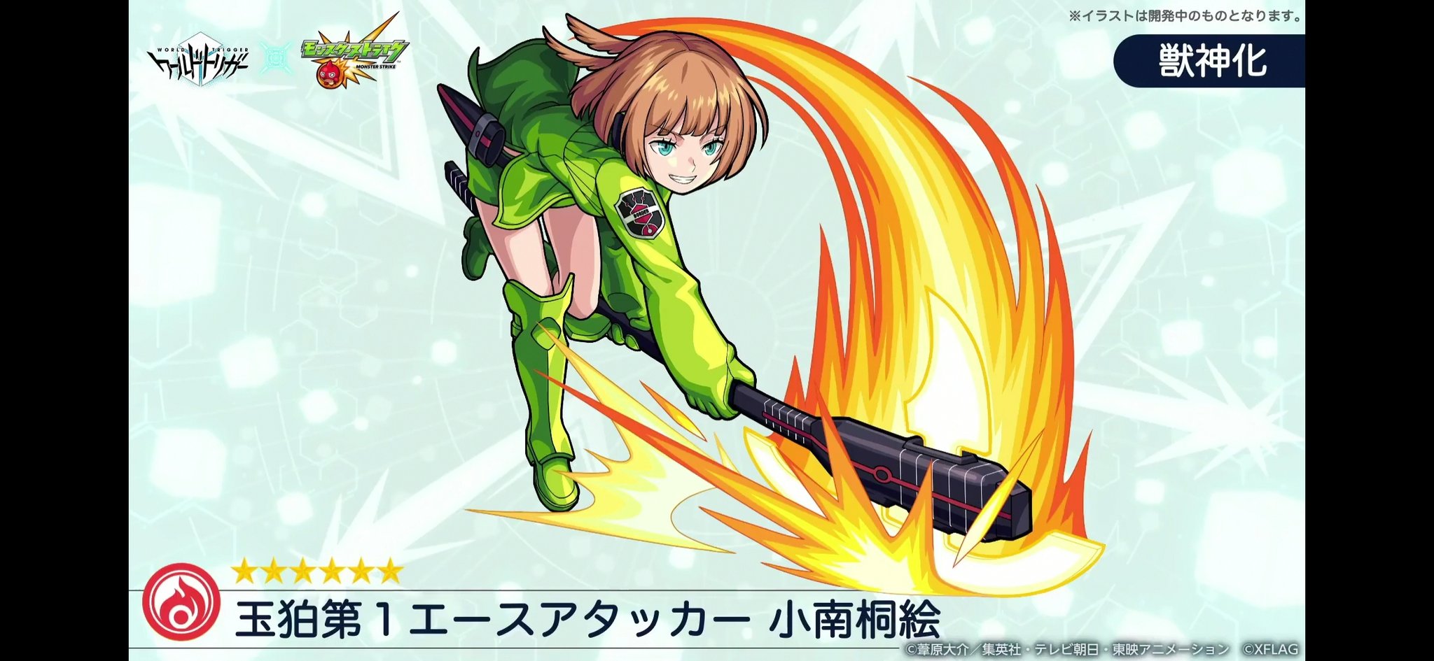 تويتر Poteto على تويتر 玉狛第１エースアタッカー 小南桐絵 獣神化 T Co Kgljzh2iqd