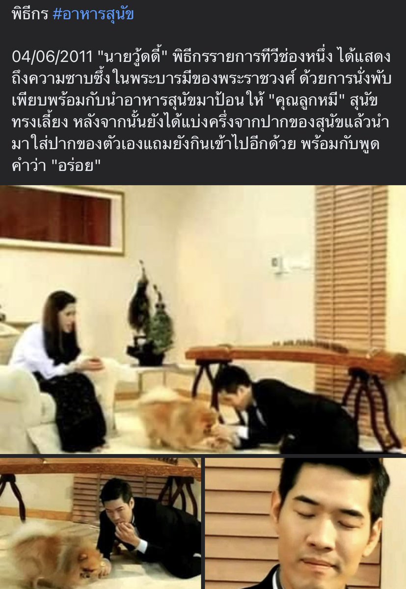 แซ่บ รสนัวว