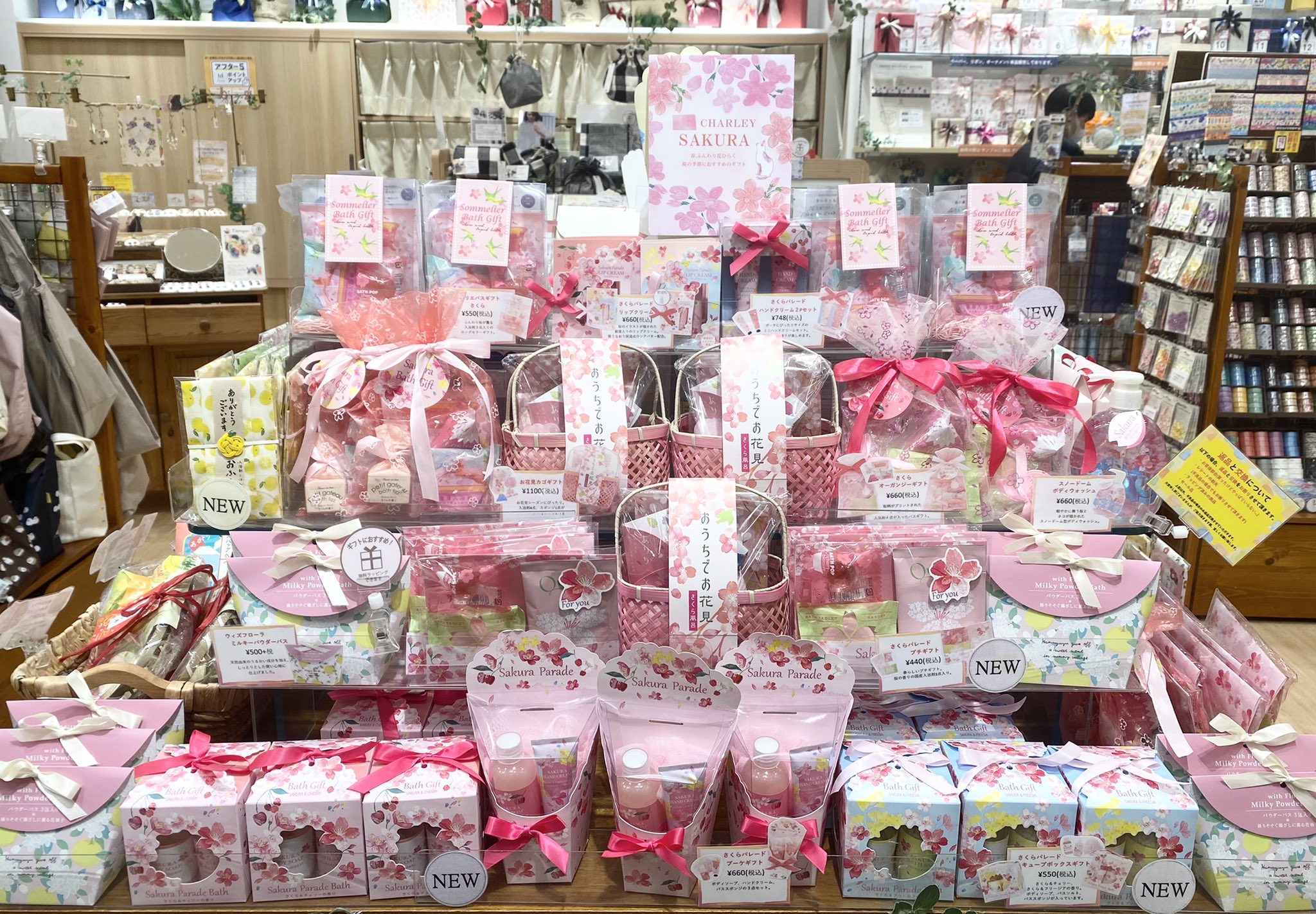 株 包む 公式 包むファクトリー ららぽーと海老名店です ちょっと先取りして桜のバスギフト入荷しています ギフトセットはもちろん 可愛いパッケージのリップクリームも素敵です T Co J2jjwaehuo Twitter 株 包む 公式 包むファクトリー ららぽーと海老名店です ちょっと先取りして桜のバスギフト入荷しています ギフトセットはもちろん 可愛いパッケージのリップクリームも素敵です T Co J2jjwaehuo Twitter