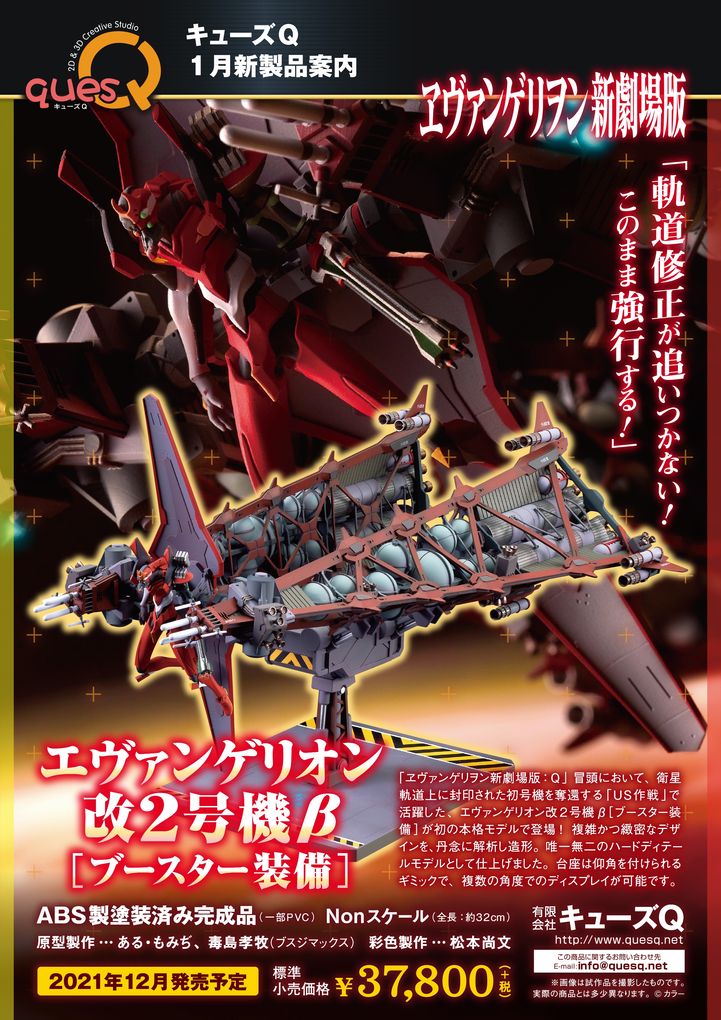 キューズQ on X: キューズQ on X:
