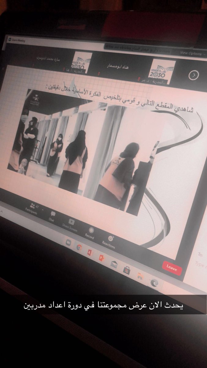 high_school111's tweet photo. #يحدث الان دورة اعداد مدربين https://t.co/xnlGiwdzg0