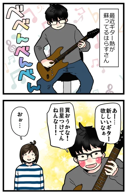 欲しい物探し始めたらめっちゃ欲しい物が出来て、今すぐにでも手に入れたいって気持ちになってるのだ…私の物欲は死んではいなかった…(実際に手に入れるかはまた別) 