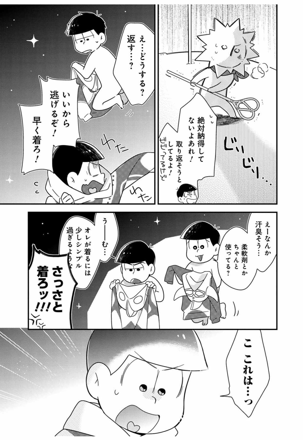 わんにゃんぷー Wannyanpu Ppp Twitter