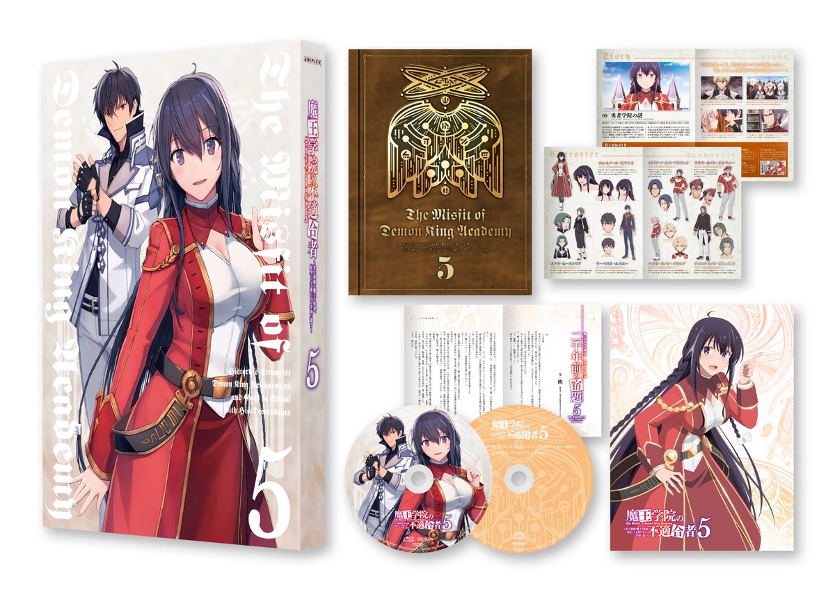 第5巻発売中！】 TVアニメ「魔王学院の不適合者」第5巻が発売中