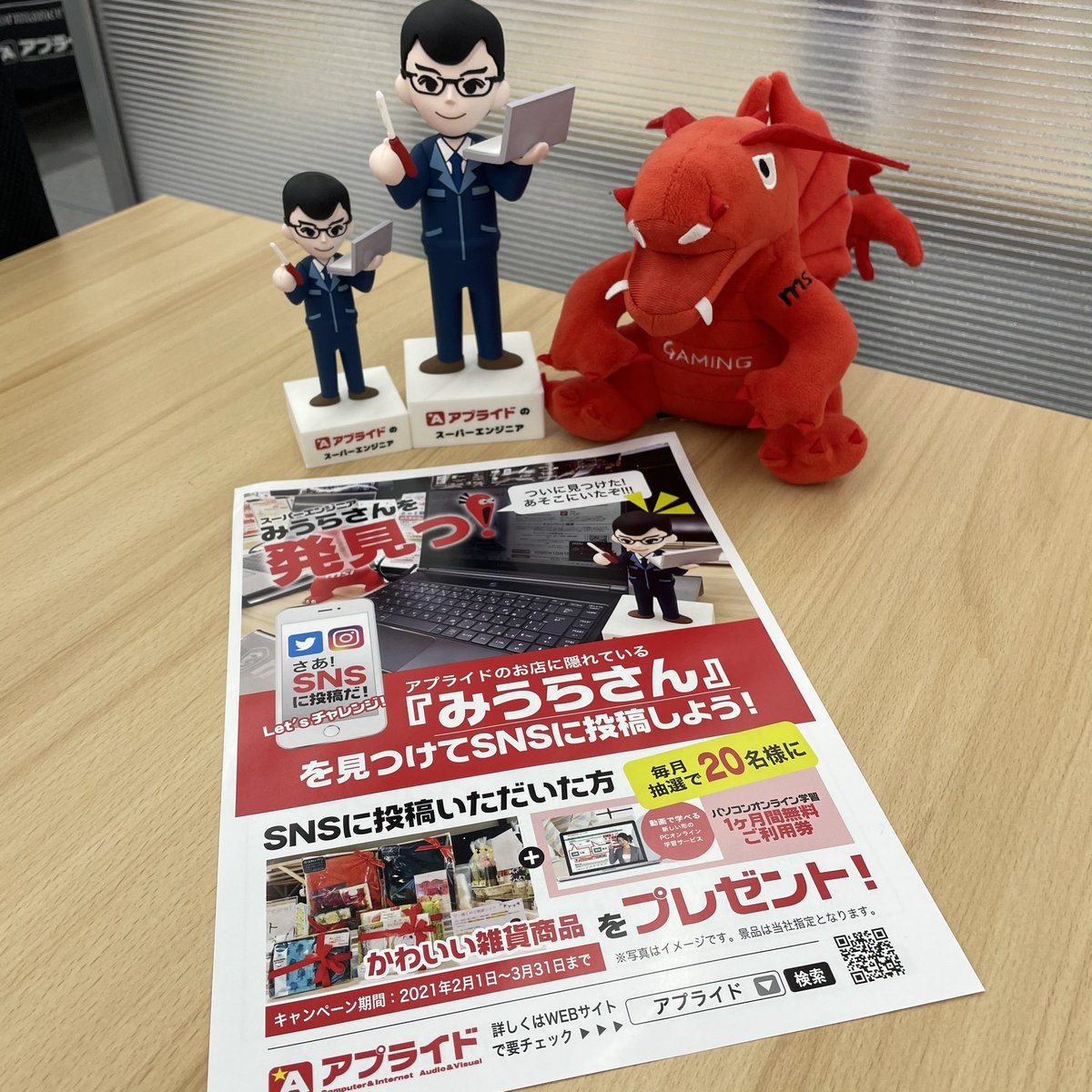 アプライド小倉店 Ap Kokura Twitter