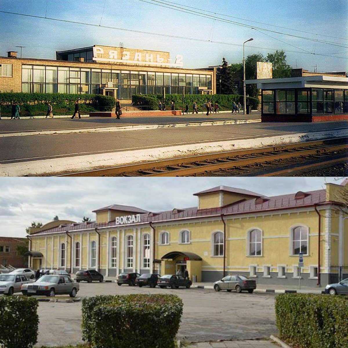 Станция Рязань 2