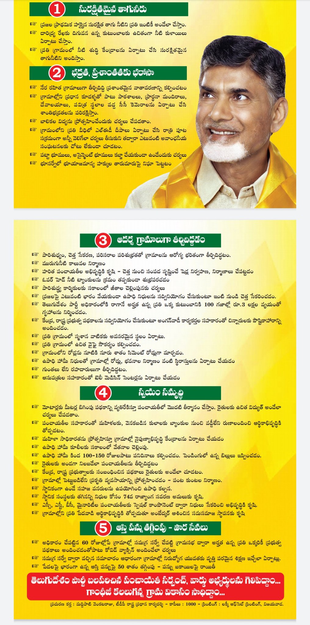 EszW8bKU4AMGzRa?format=jpg&name=large