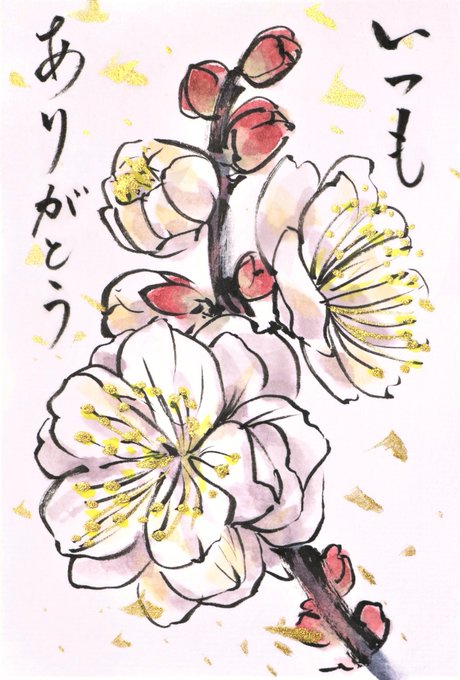 Kaiteki Etegamiさんのイラストまとめ