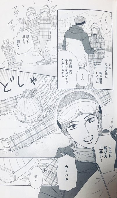 スミカスミレ を含むマンガ一覧 ツイコミ 仮 スミカスミレ を含むマンガ一覧 ツイコミ 仮