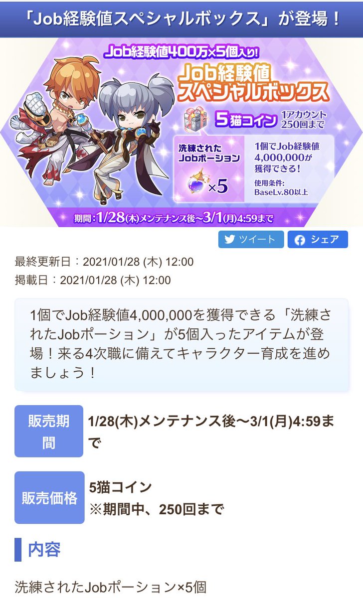 Kuro ラグマス用 K U R O Twitter Kuro ラグマス用 K U R O Twitter