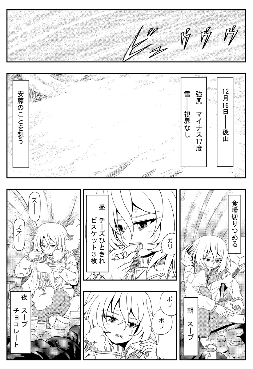 #見た人もなにか無言で押安をあげる 