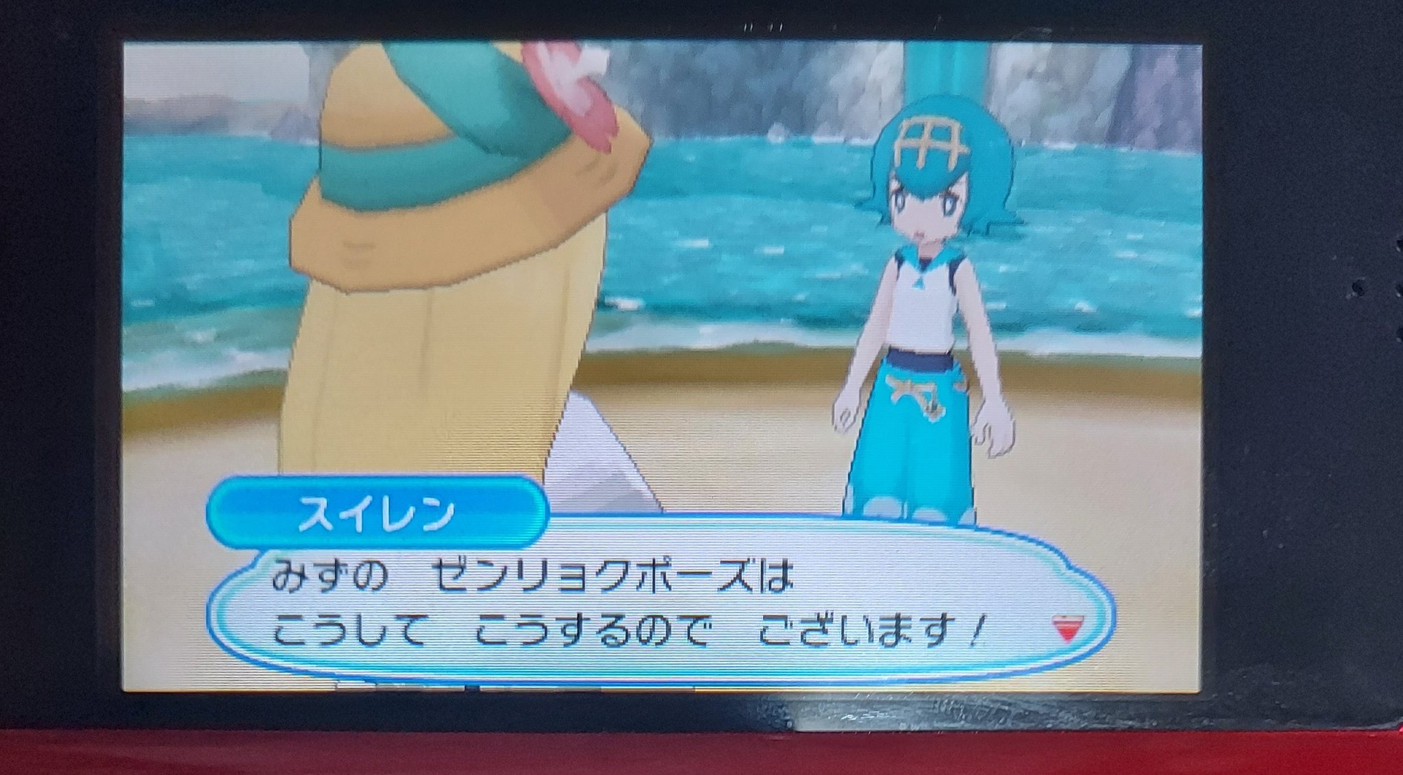 ちび紫月 しづき アメモース乱入の不意打ちでピカチュウ瀕死寸前にまで追い込まれた 因みにピカチュウはlvは32 多分次はもっと難しいから 次のしまクイーン戦は全員lv50超えを目指しとこ 後はボーマンダも捕獲しなければ ポケモン ちび紫月 しづき アメモース乱入の不意打ちでピカチュウ瀕死寸前にまで追い込まれた 因みにピカチュウはlvは32 多分次はもっと難しいから 次のしまクイーン戦は全員lv50超えを目指しとこ 後はボーマンダも捕獲しなければ ポケモン