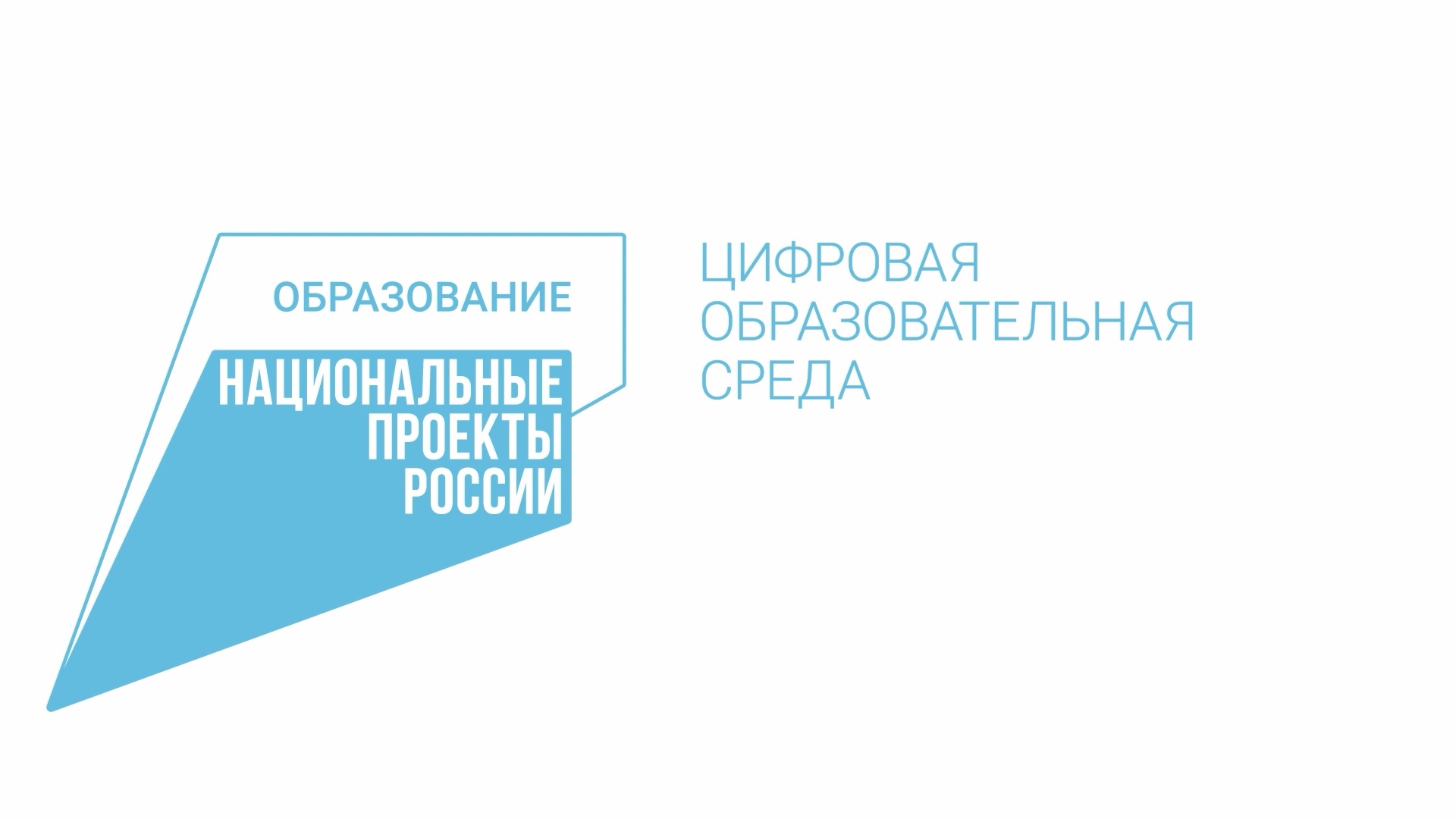 Управление образования Администрации муниципального района Туймазинский район - 