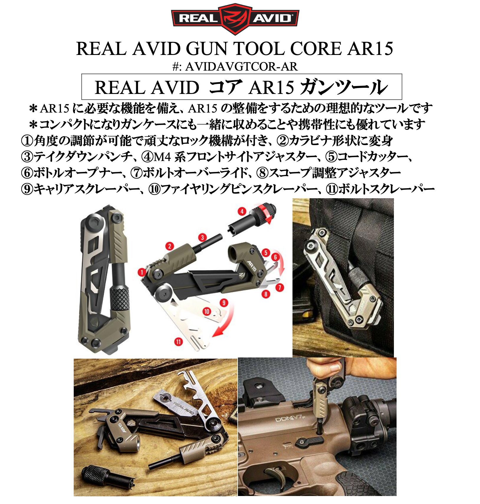 California Gate サバゲーに行ってかっこいい工具で他の人と差をつけましょう Ptwユーザーはもちろん サバゲーでは色々と工具を使うことがあります その時に実物メーカーの工具を使っていたらかっこいいですよ スタッフも愛用中 ぜひご