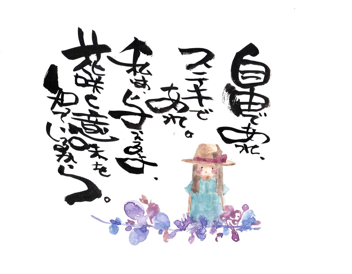 Twoucan 裏面 の注目ツイート イラスト マンガ コスプレ モデル Twoucan 裏面 の注目ツイート イラスト マンガ コスプレ モデル