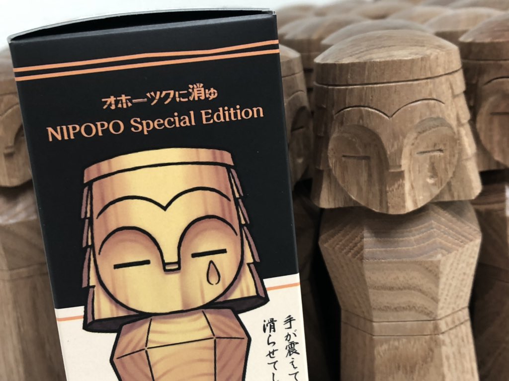 石黒 明 流氷物語×『オホーツクに消ゆ』 on Twitter: 石黒 明 流氷物語×『オホーツクに消ゆ』 on Twitter: