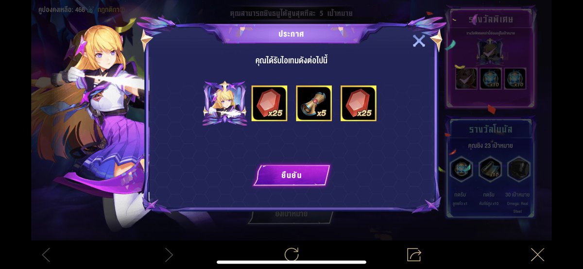 close. อันฟอลเลย เลิกแล้ว tweet media