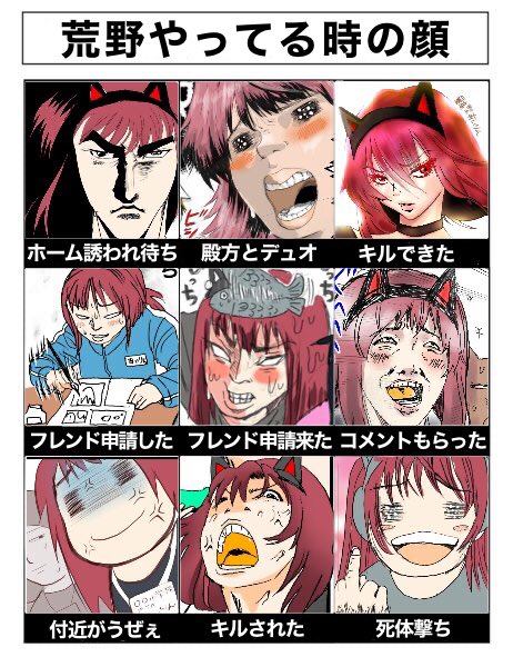 荒野やってる時の私の顔
(再掲)
#荒野行動 