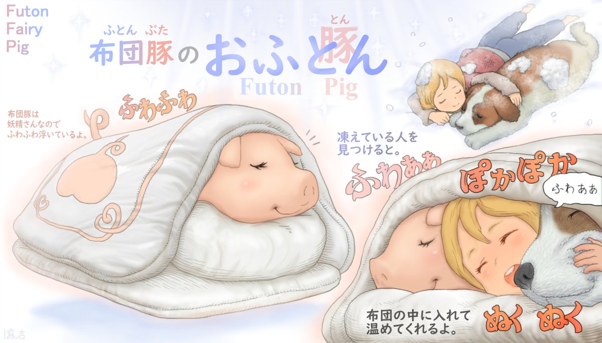 Twoucan ぽん吉 おやさい妖精さん書籍化 12月7日発売 Ponkichim Twoucan ぽん吉 おやさい妖精さん書籍化 12月7日発売 Ponkichim