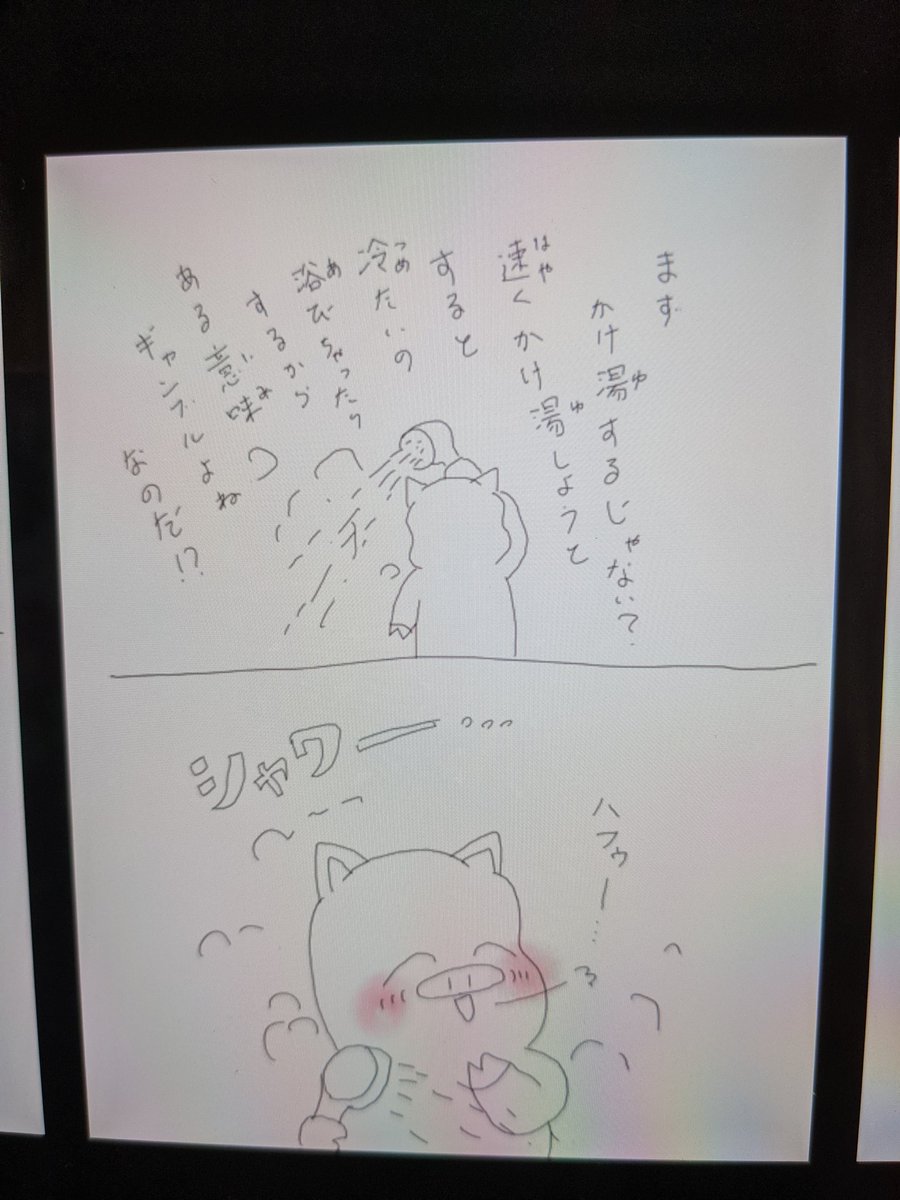 『こぶたのハムちゃん』
落書きハムちゃんシリーズ

わふりょハムちゃん2
#こぶたのハムちゃん #創活 