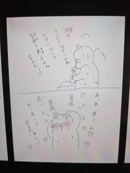 『こぶたのハムちゃん』
落書きハムちゃんシリーズ

わふりょハムちゃん5

#こぶたのハムちゃん #創活 